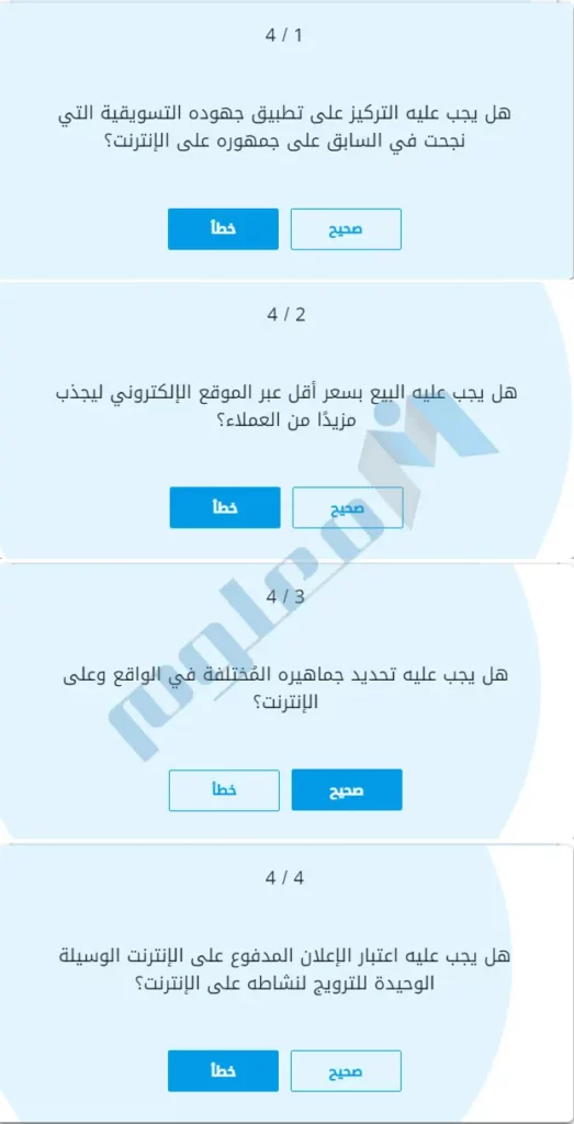 إطلاق-نشاط-تجاري-على-الإنترنت