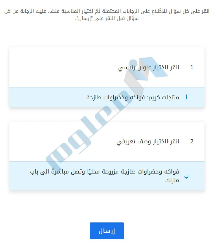 جعل-صفحات-الويب-الخاصة-بك-متوافقة-مع-البحث