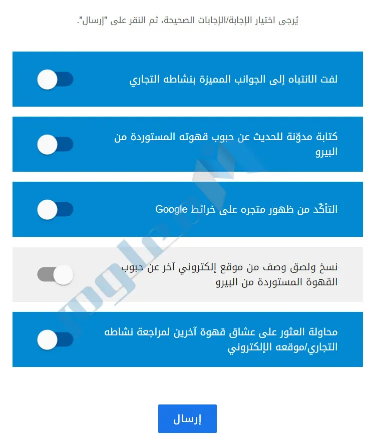كيف-يعمل-محرك-البحث