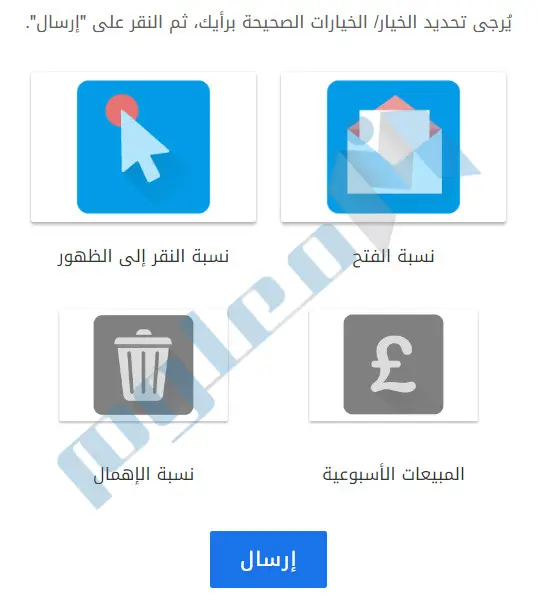 إدارة-حملات-تسويق-ناجحة-بالبريد-الالكتروني