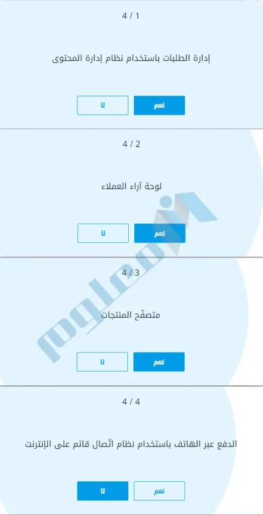 استلام-المبالغ-المدفوعة-وإدارة-الطلبات