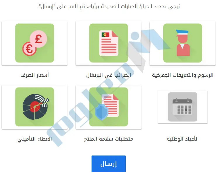 الأنظمة-الداعمة-التي-ستحتاج-لها