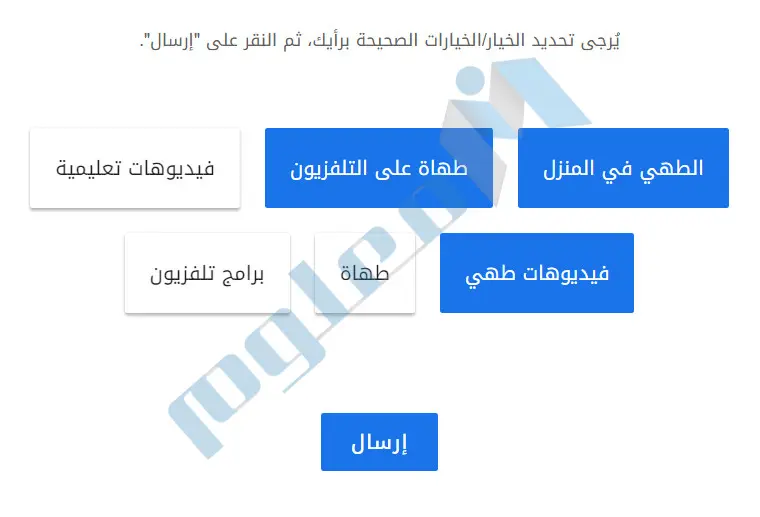 الإعلان-على-مواقع-مشاركة-الفيديوهات