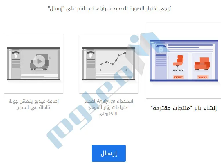 الترويج للمنتجات والتسويق