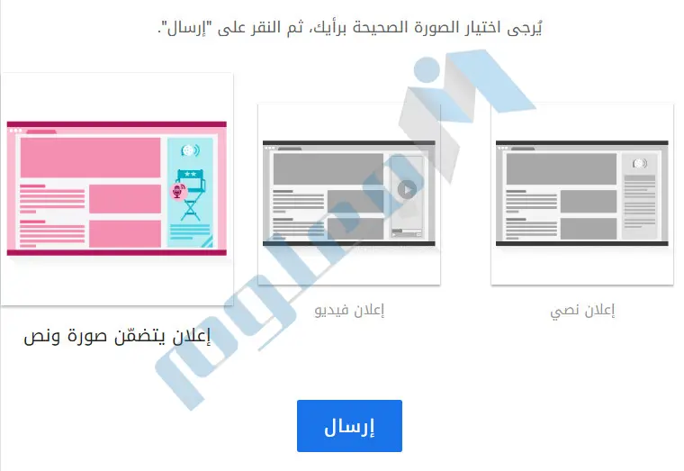 جعل-الإعلانات-الصورية-تحقق-أهدافك