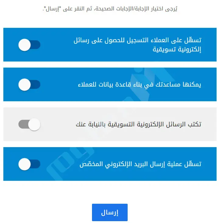 خيارات-التسويق-عبر-البريد-الإلكتروني