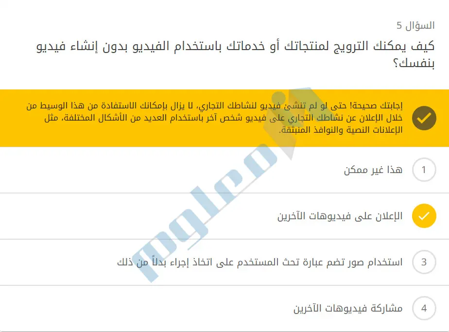 كيف-يمكنك-الترويج-لمنتجاتك-أو-خدماتك-باستخدام-الفيديو-بدون-إنشاء-فيديو-بنفسك؟