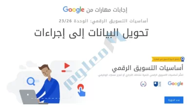 تحويل-البيانات-إلى-إحصاءات