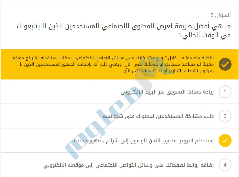 ما-هي-أفضل-طريقة-لعرض-المحتوى-الاجتماعي-للمستخدمين-الذين-لا-يتابعونك-في-الوقت-الحالي؟