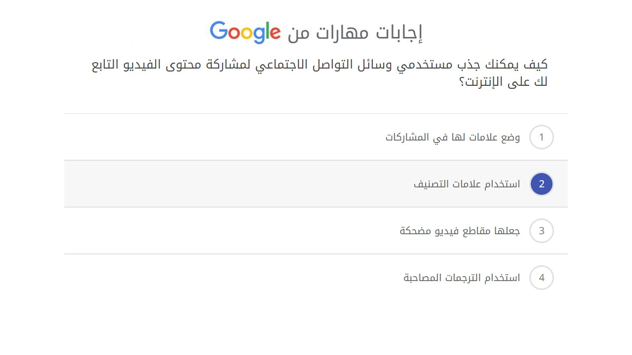 كيف يمكنك جذب مستخدمي وسائل التواصل الاجتماعي لمشاركة محتوى الفيديو التابع لك على الإنترنت؟