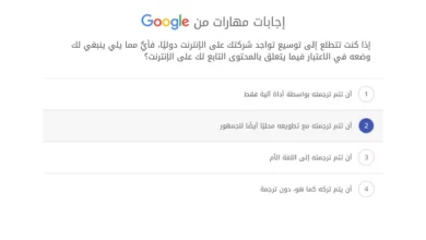 إذا كنت تتطلع إلى توسيع تواجد شركتك على الإنترنت دوليًا، فأيٌّ مما يلي ينبغي لك وضعه في الاعتبار فيما يتعلق بالمحتوى