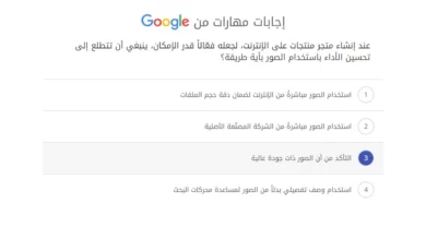 عند إنشاء متجر منتجات على الإنترنت، لجعله فعّالاً قدر الإمكان، ينبغي أن تتطلع إلى تحسين الأداء باستخدام الصور بأية طريقة؟