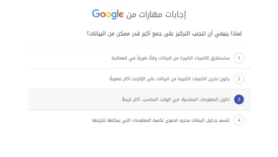 لماذا ينبغي أن تتجنب التركيز على جمع أكبر قدر ممكن من البيانات؟
