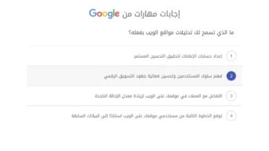 ما الذي تسمح لك تحليلات مواقع الويب بفعله؟