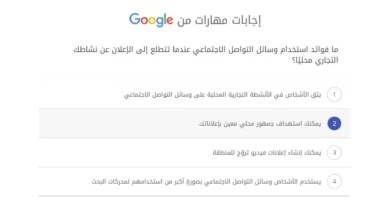 ما فوائد استخدام وسائل التواصل الاجتماعي عندما تتطلع إلى الإعلان عن نشاطك التجاري محليًا؟