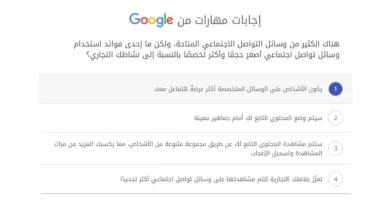 هناك الكثير من وسائل التواصل الاجتماعي المتاحة، ولكن ما إحدى فوائد استخدام وسائل تواصل اجتماعي أصغر حجمًا